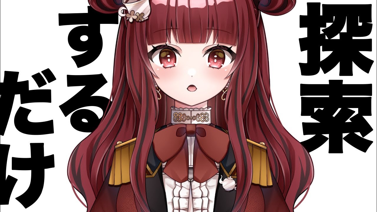 【#鳴潮 】ゲリラで探索するだけの配信 #新人vtuber