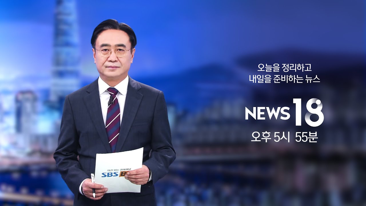20만전자·100만닉스도 사정권…천장 뚫린 코스피·코스닥 [SBS Biz News 18]
