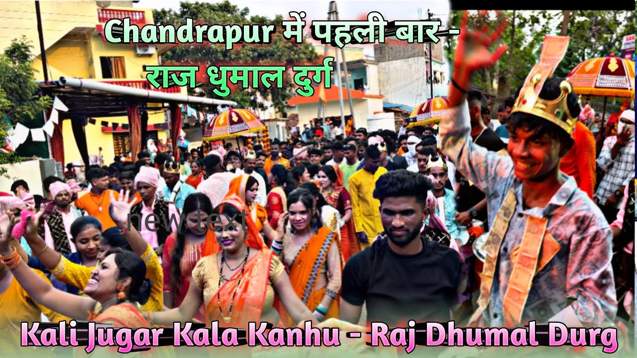 Kali Jugar Kala Kanhu 😍- Raj Dhumal Durg 👑 - Chandrapur में पहली बार - राज धुमाल दुर्ग - StarBoy💖