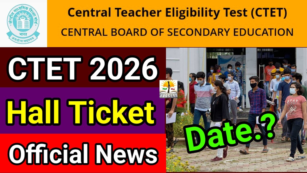 CTET Exam Hall Ticket Official Updates 2026 |CTET Hall Ticket When Is Released |CBSE|CTET Admit Card