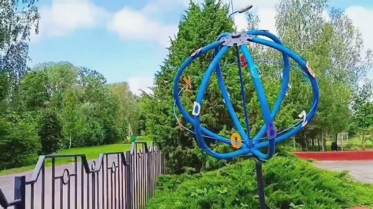 Конкурс, посвященный Году благоустройства.Номинация 