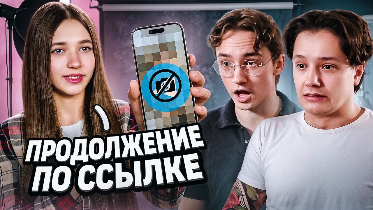 ТГ-ПРИВАТКА В 16 | МАМА В 16