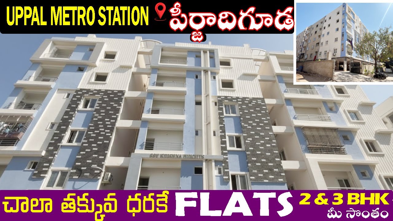 2 & 3 BHK Flats For Sale Near UPPAL METRO, Peerzadiguda, Hyderabad | Low BUdget Flats In Hyderabad |