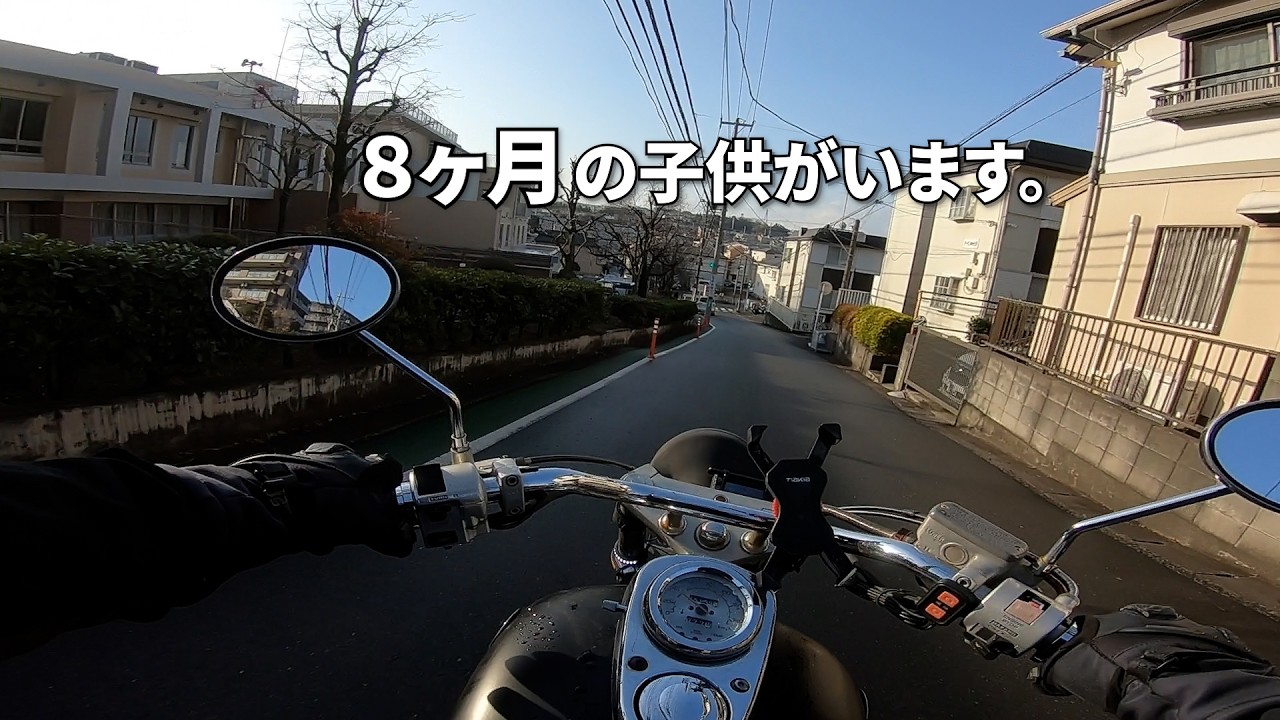 訪問介護士の一日｜バイク移動と静かな日常