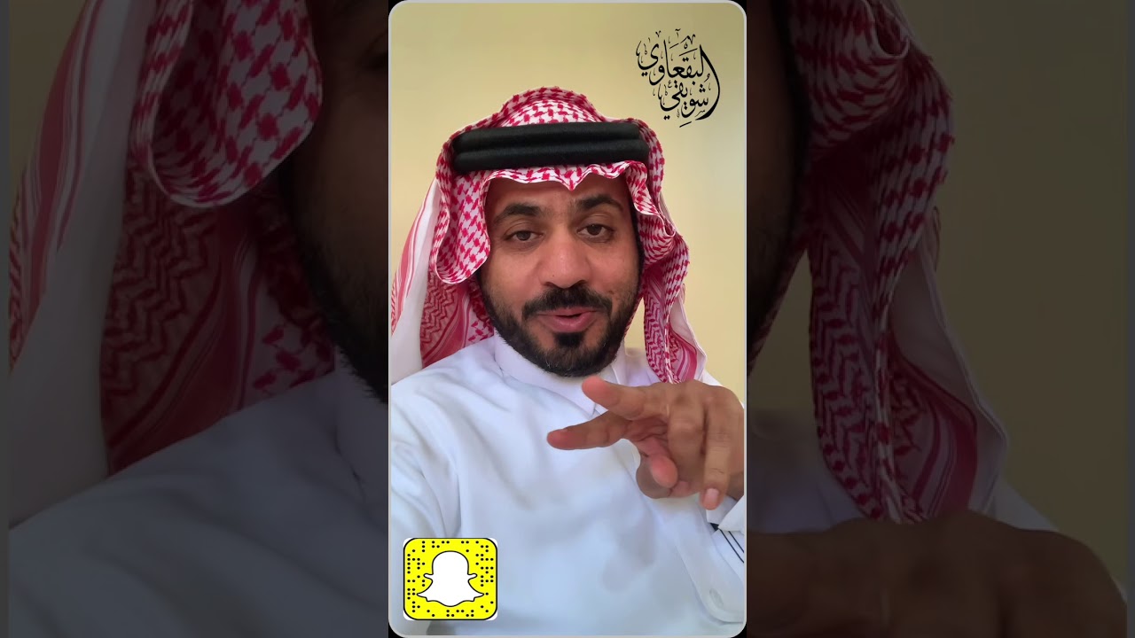 الذيب القاتل