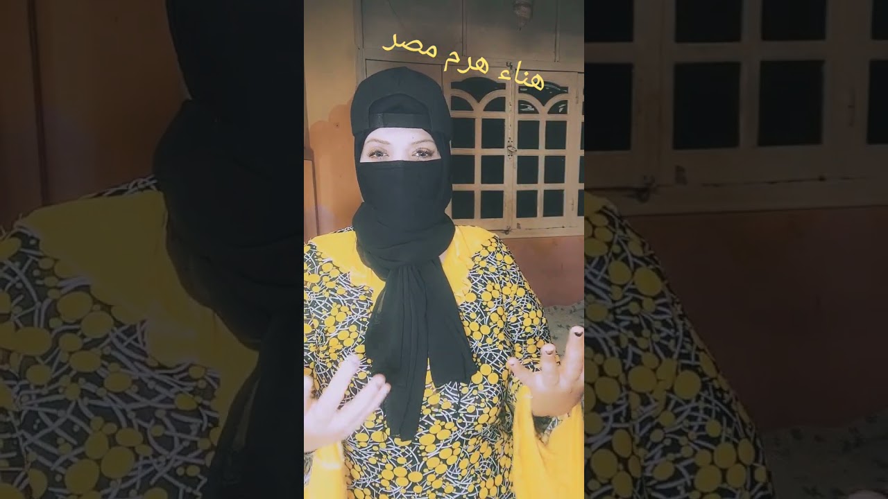 حكايتنا النهارده حقيقيه بتحكي عن ست مصريه ايناس عمرها 38 سنه من محافظه الشرقيه