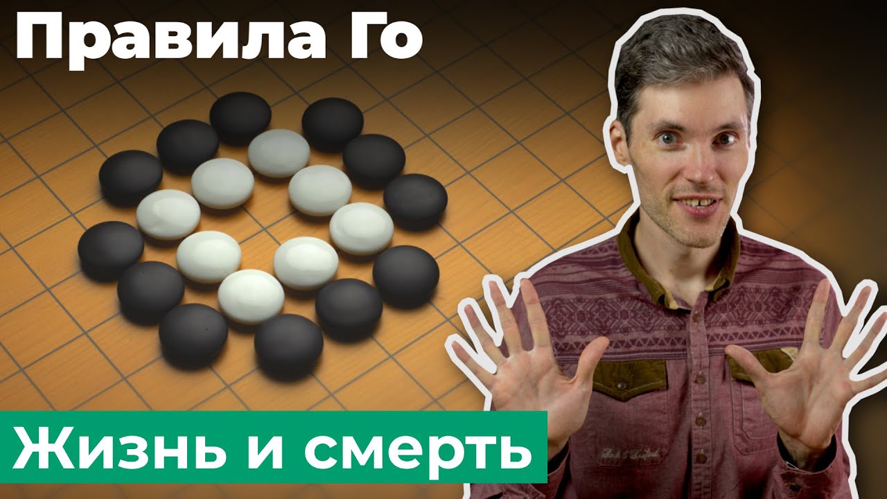 Что такое 