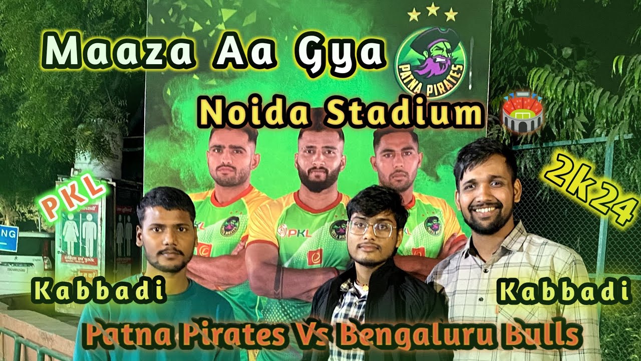 कबड्डी के मैदान में मचा तहलका! दमदार एक्शन! 🔥🏅|| Patna Pirates Fans || Noida Stadium 🏟️