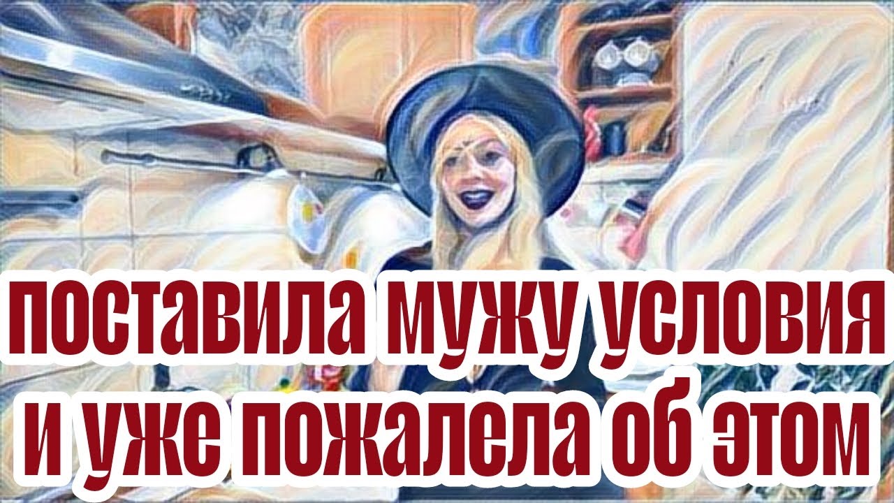 Диана ВонХ готова к расставанию с мужем и отношениям с другим мужчиной.Поманил и прибежала.