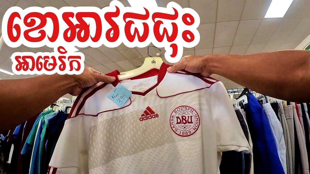 ហាងខោអាវជជុះនៅអាមេរិក|BSAMN vlog