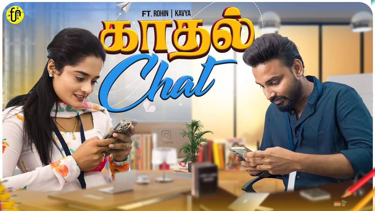 Kadhal Chat | Tamil Love Concept Video | Ft. Rohin , Kavya | Love Random Video | Funmen