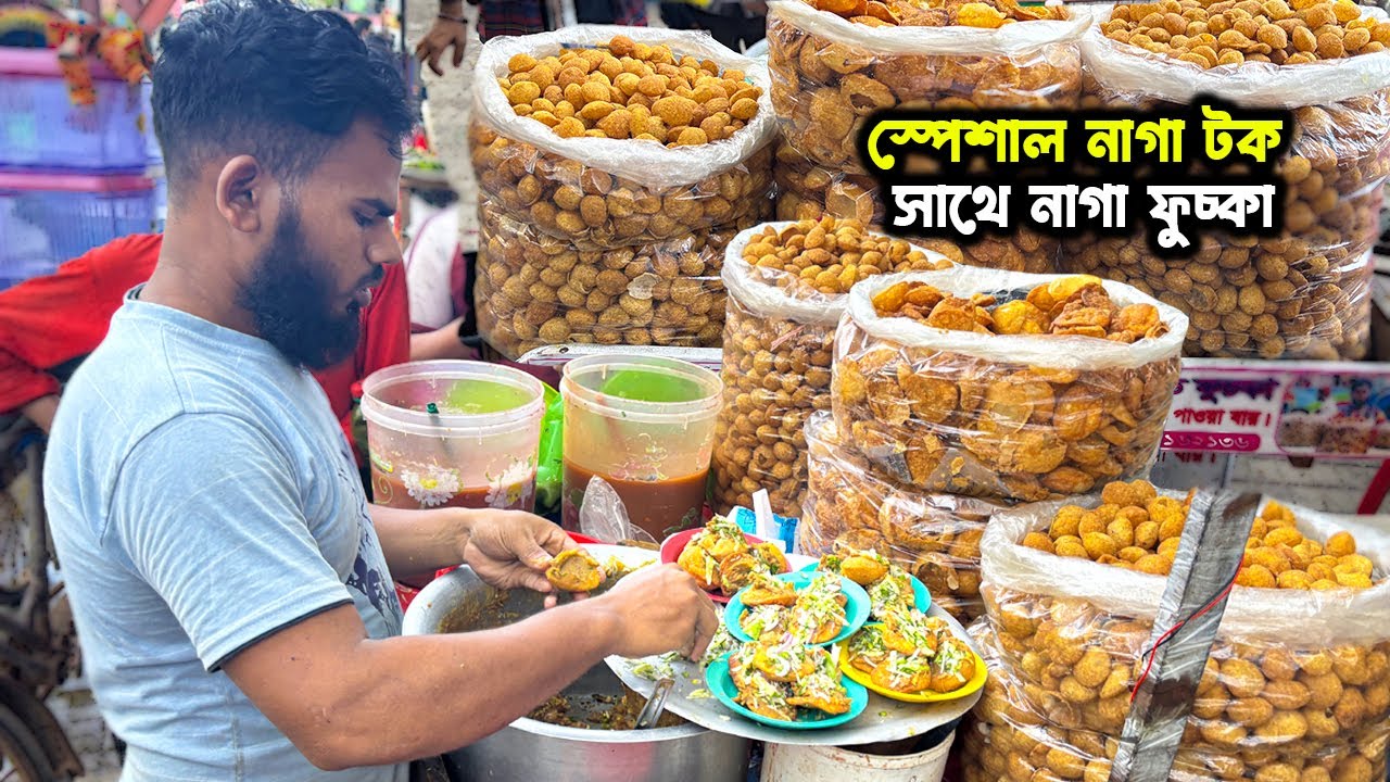 নাগা মরিচের ভেলপুরি পানিপুরি ঢাকার রাস্তায় বিক্রি করে ভাইরাল ইমরান ভাই | Bangladeshi street food