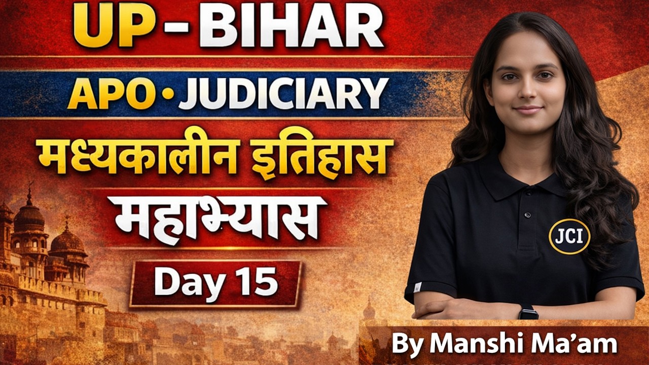 Medieval History | UP & Bihar Judiciary, APO & PCS-J | Most Important Class | By Manshi Ma’am