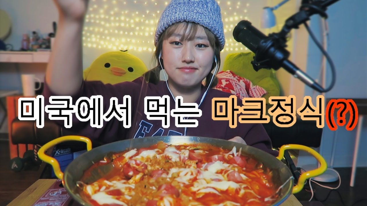 #3(ASMR)How to enjoy Super Spicy Noodles ft. Rice Cake and String Cheese Eating Sounds