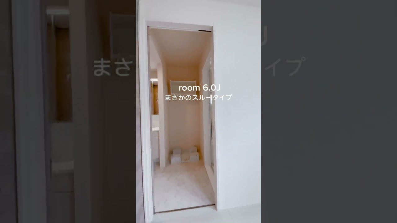 【一周できる間取り？】#d-room #大阪賃貸 #不動産　#関西不動産