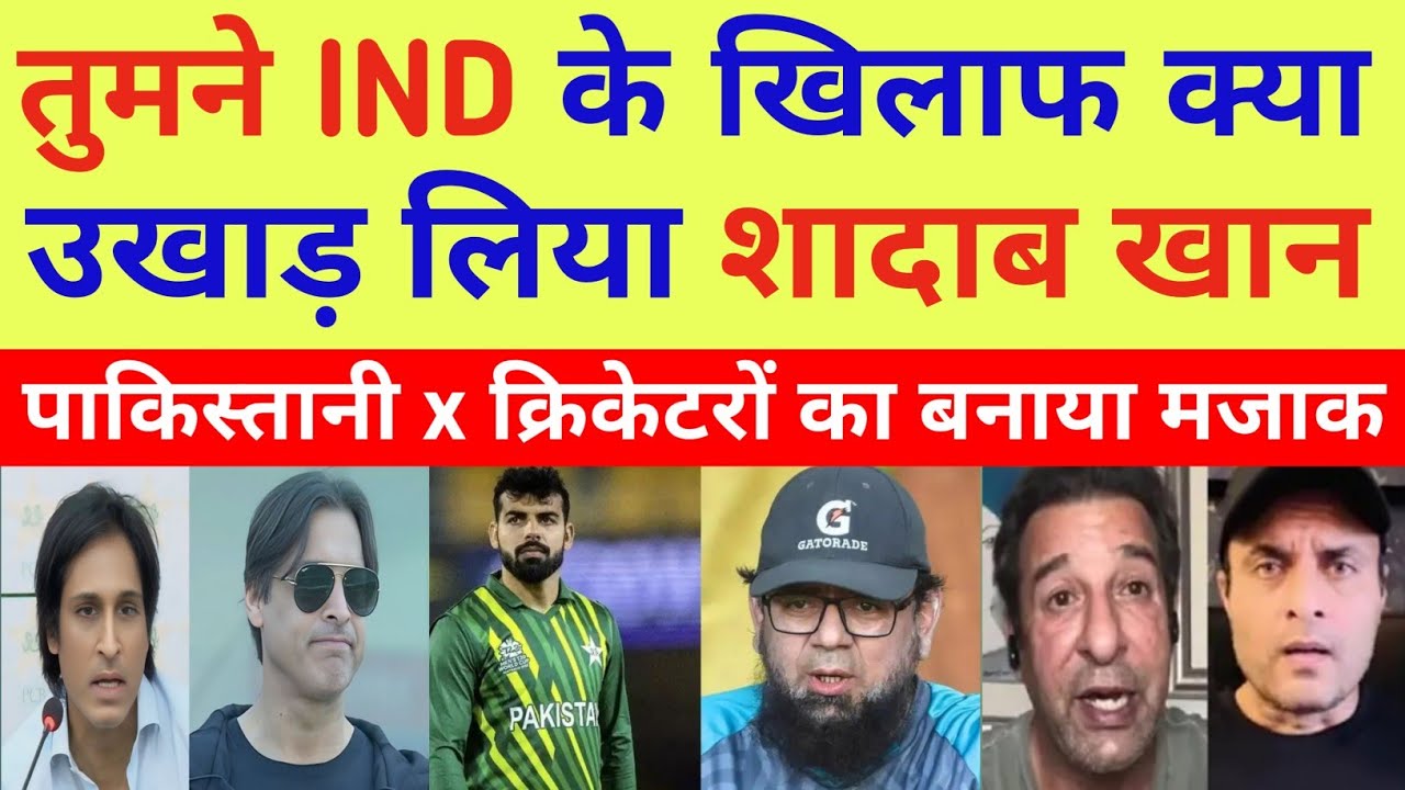 Tanveer Ahmed Crying On Shadab Khan Controversal Statement On His Own X Cricketers | Pak React || 