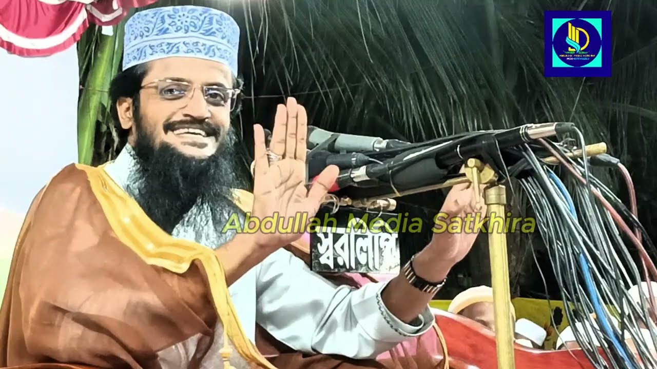 গাজীপুর মাটিতে আব্দুল্লাহ আল আমিন হুজুরের ঐতিহাসিক আলোচনা| আল্লাহর জন্য কাঁদলে বান্দার শ্রেষ্ঠ উপহার