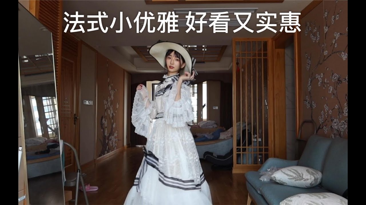 【lolita开箱】好看又实惠的深泽翠合作款！！