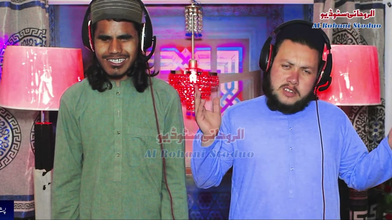 HAFIZ MASHAL,,, HAFIZ SAEEDULLAH Recording ALROHANI Islamic studio 03084300452