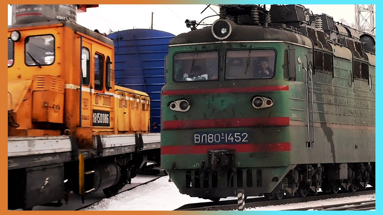 Trains in the collection