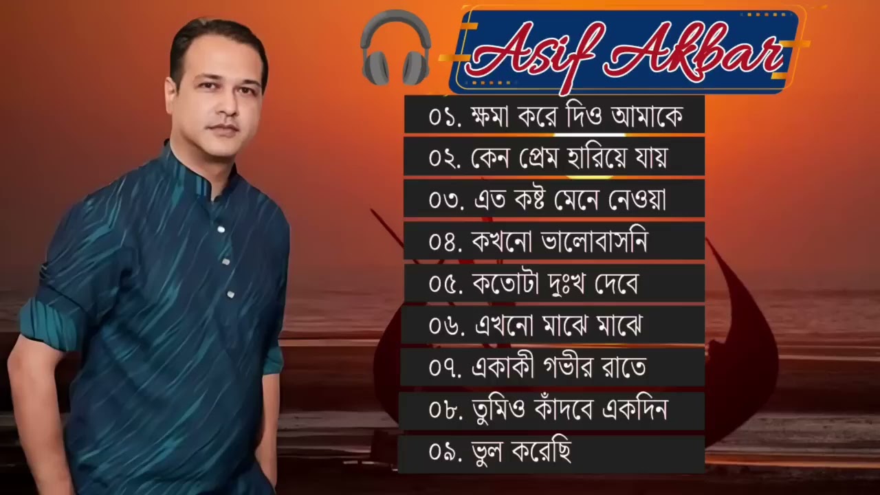 সবাই সাপোর্ট করবেন 