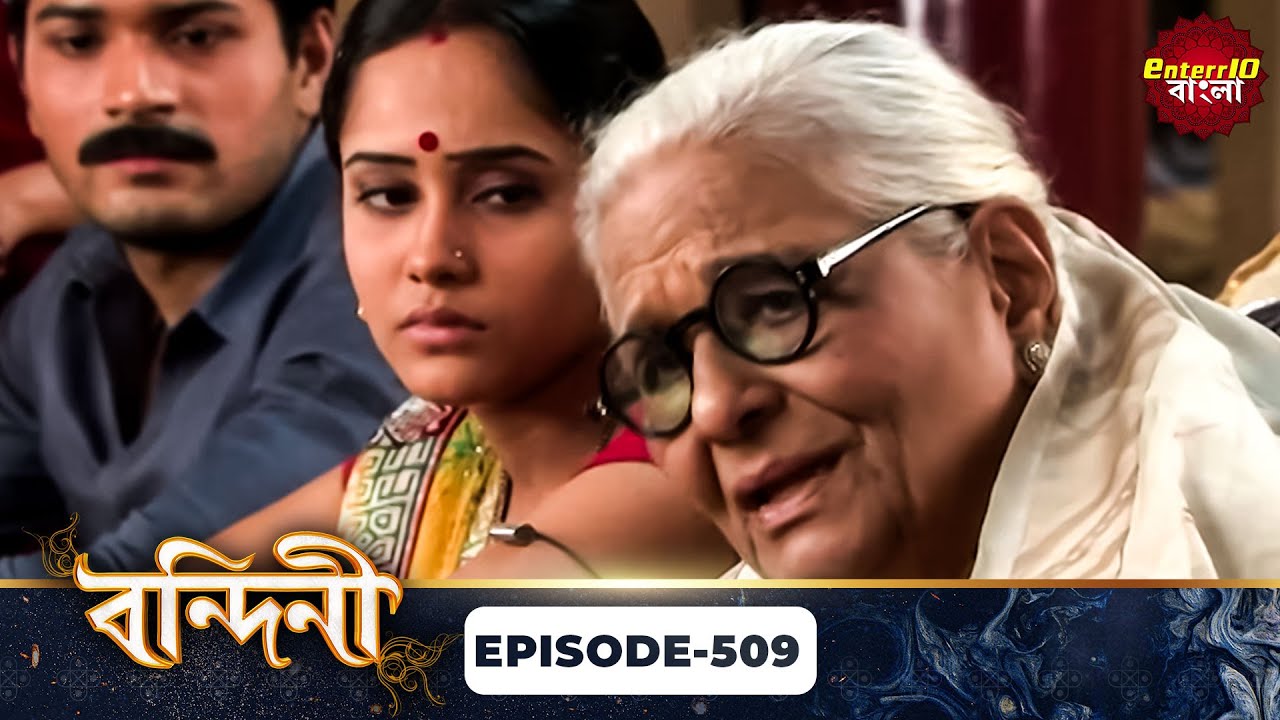 Bandini (বন্দিনী) | Full Episode 509 | Bangla Serial | Ronit Roy | Enterr10 Bangla
