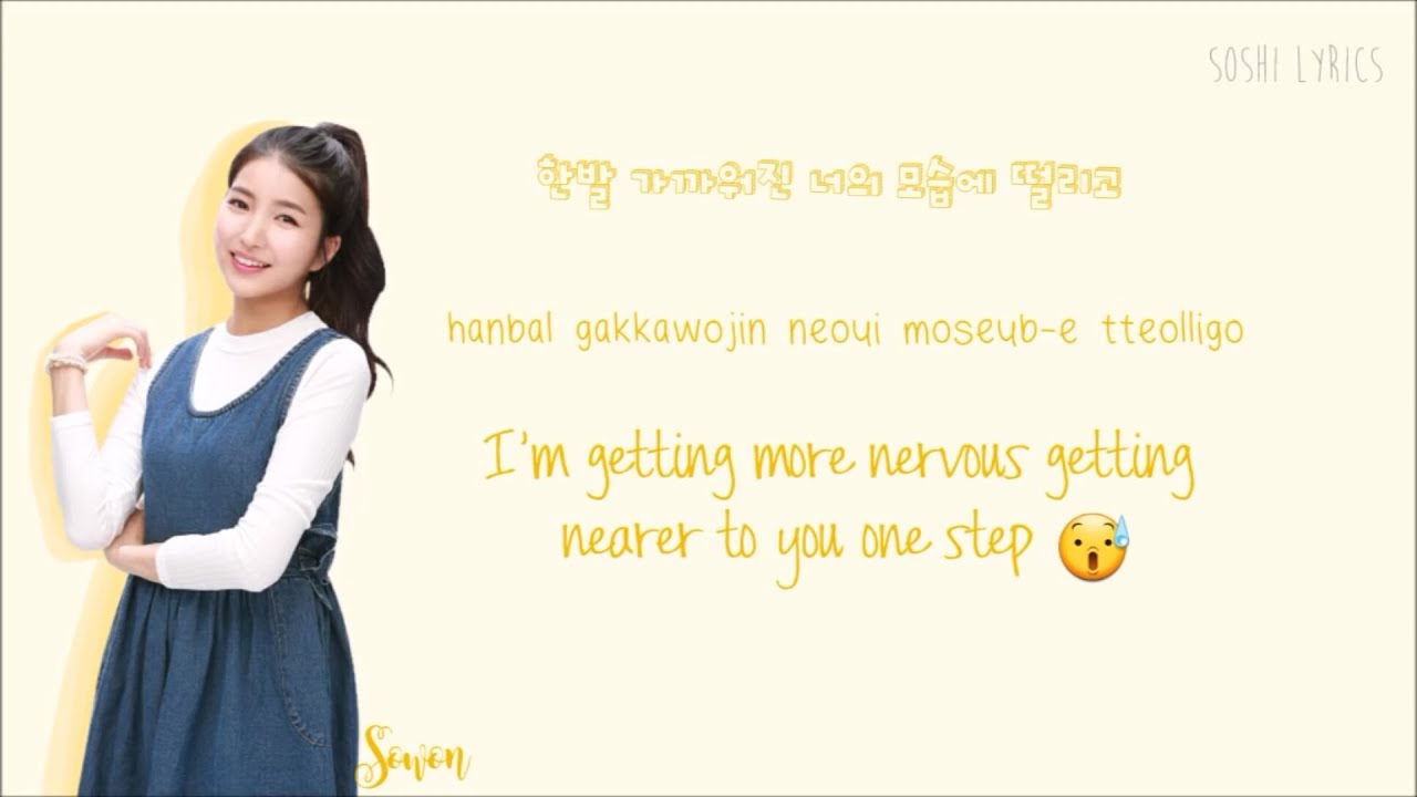 GFriend - Distance Lyrics (한 뼘) Han|Rom|Eng Color Coded