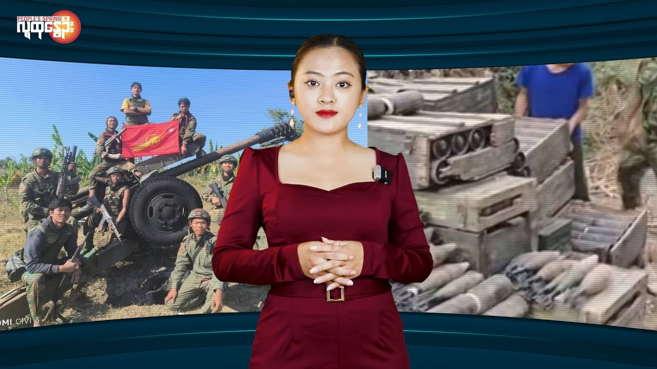 KIA နဲ့ ပူး​ပေါင်းတပ်​တွေရဲ့ မံစီမြို့နယ်သိမ်းတိုက်ပွဲ | People's Spring