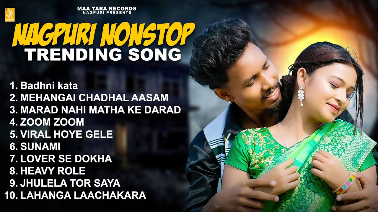 New Trending | Non Stop Nagpuri Song 2025 | Nagpuri Gana | Badhani Kata | Nagpuri Song 2026