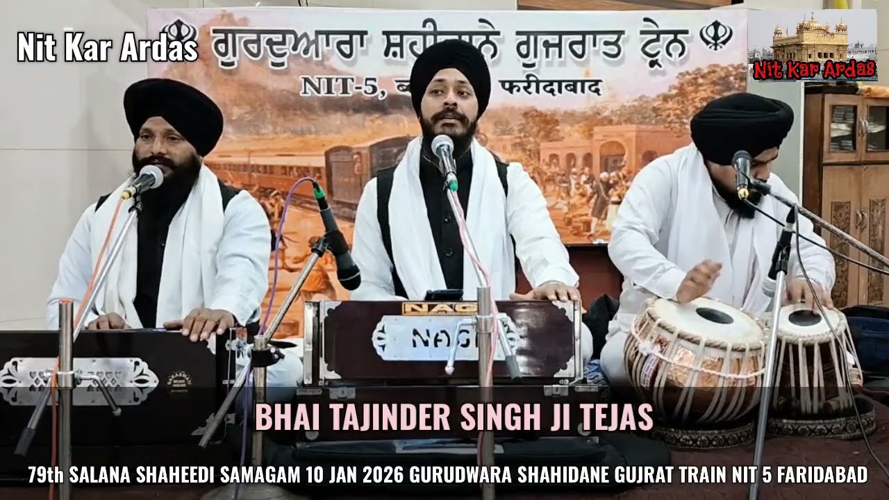 Daras Tere Ki Pyaas Mann Laagi Bhai Tajinder Singh Ji Faridabad Wale 