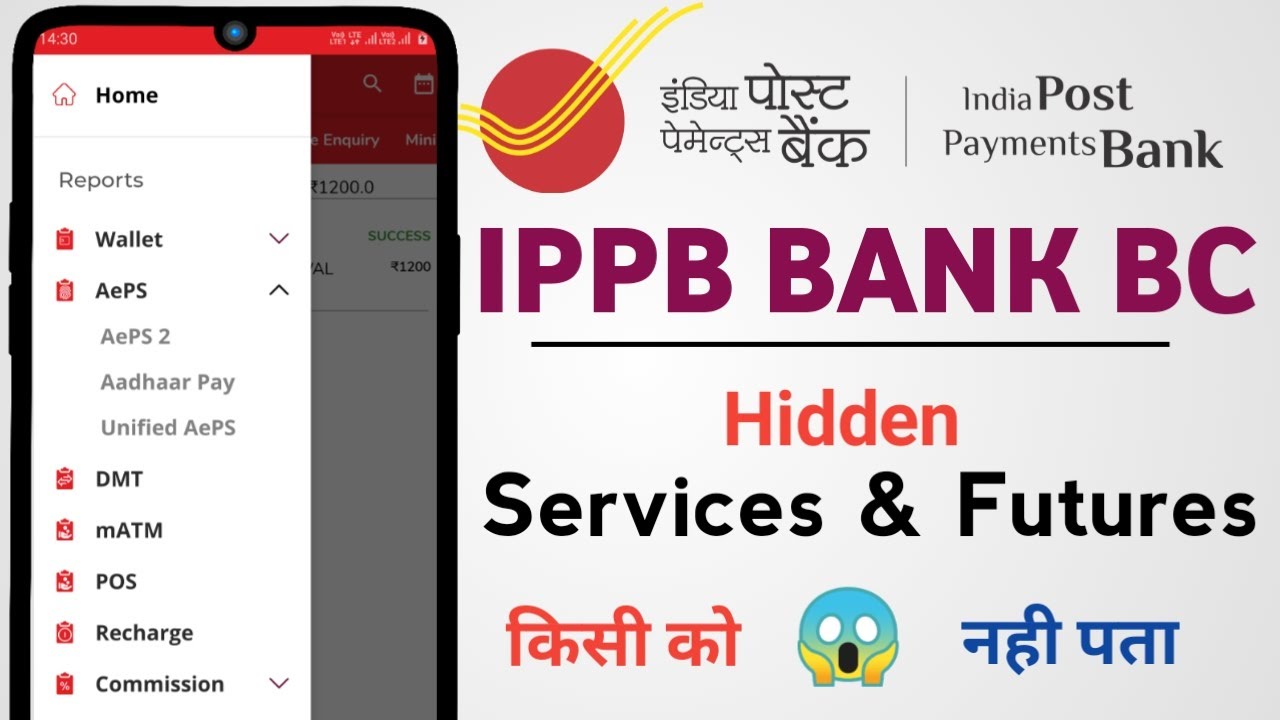 IPPB Bank BC | IPPB BC Hidden Services & Futures | IPPB BC Update | Anupendra Singh | IPPB BC