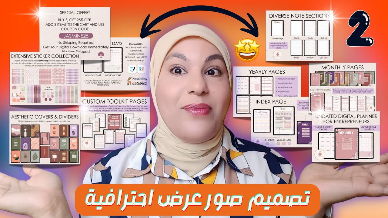 كيفية تصميم صور عرض المنتج الرقمي Canva لزيادة المبيعات