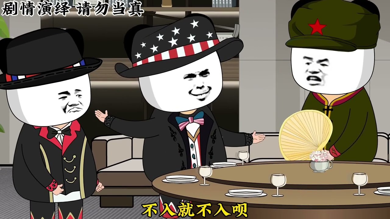 《 亞洲頻道 》#搞笑 #藍星那些事 #地球村 #沙雕動畫