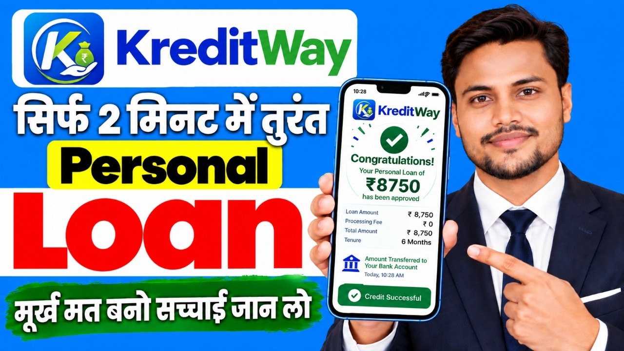 KreditWay Loan App | Best Loan App 2026 | Which app to take a loan from - | loan app fast approva...