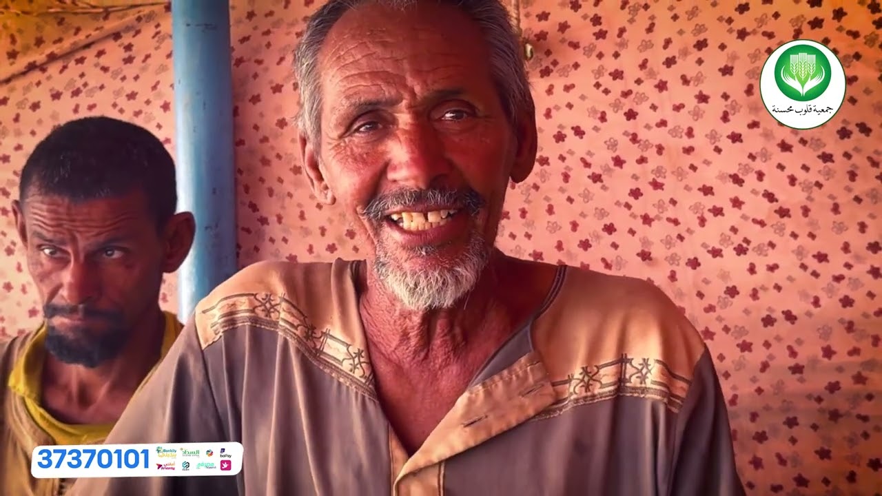 شيخ التمانوكت || اعمال جمعية قلوب محسنة في رمضان