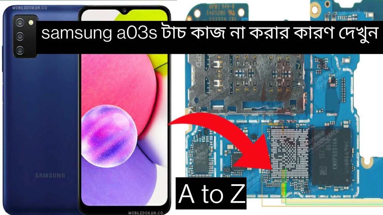 samsung a03s touch not working problem solution