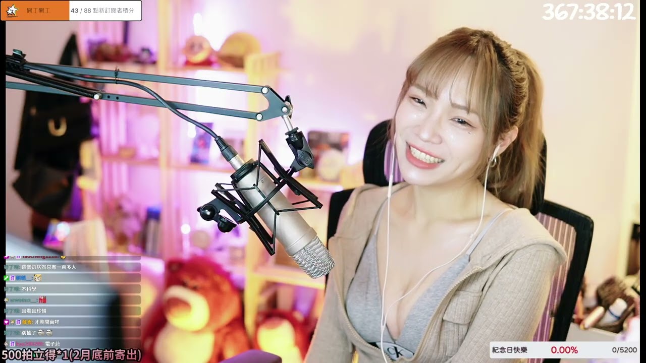 #hellrena #Twitch |誠意聊天