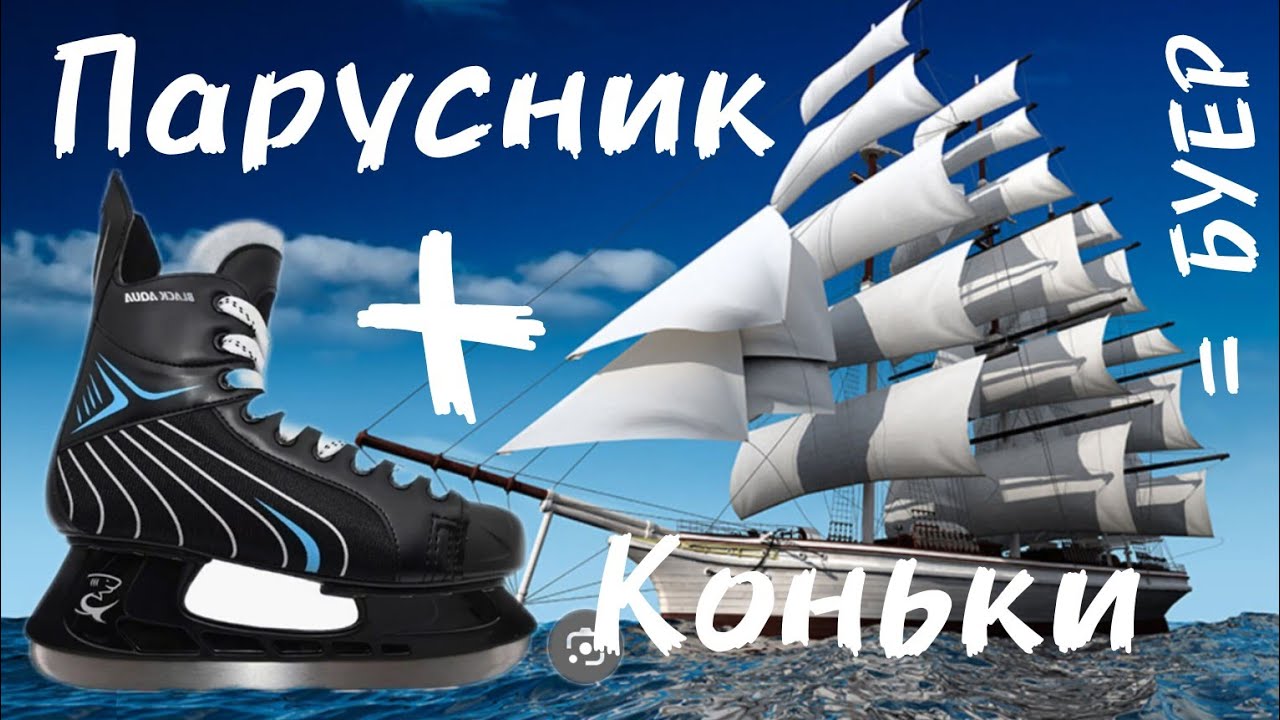 Делаю БУЕР часть1.1 /#буерJ2F