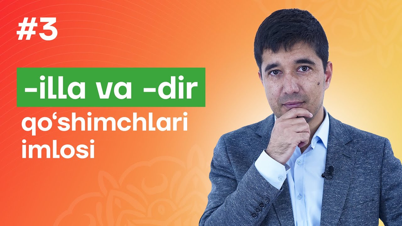 -illa va -dir qo'shimchalari imlosi | 3-dars | O'zbek tilidan savodxonlik darslari