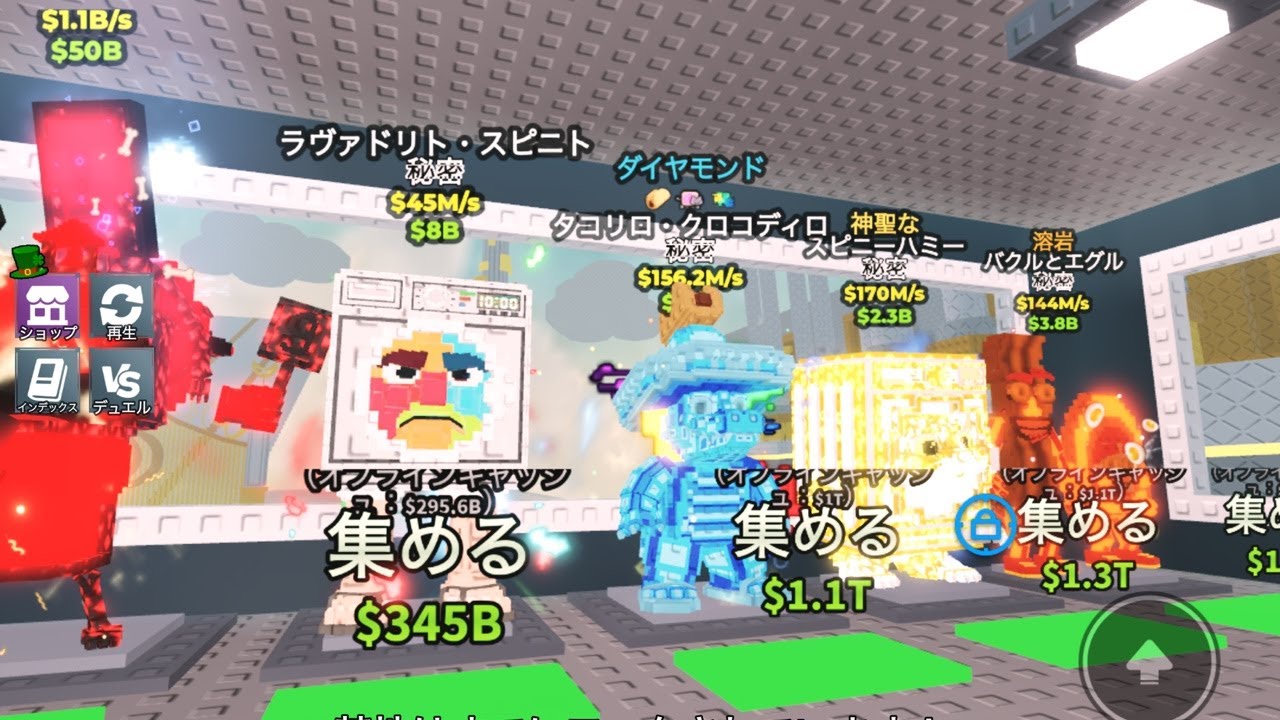 ブレロ交換配信(人来ないため路線変更予定)