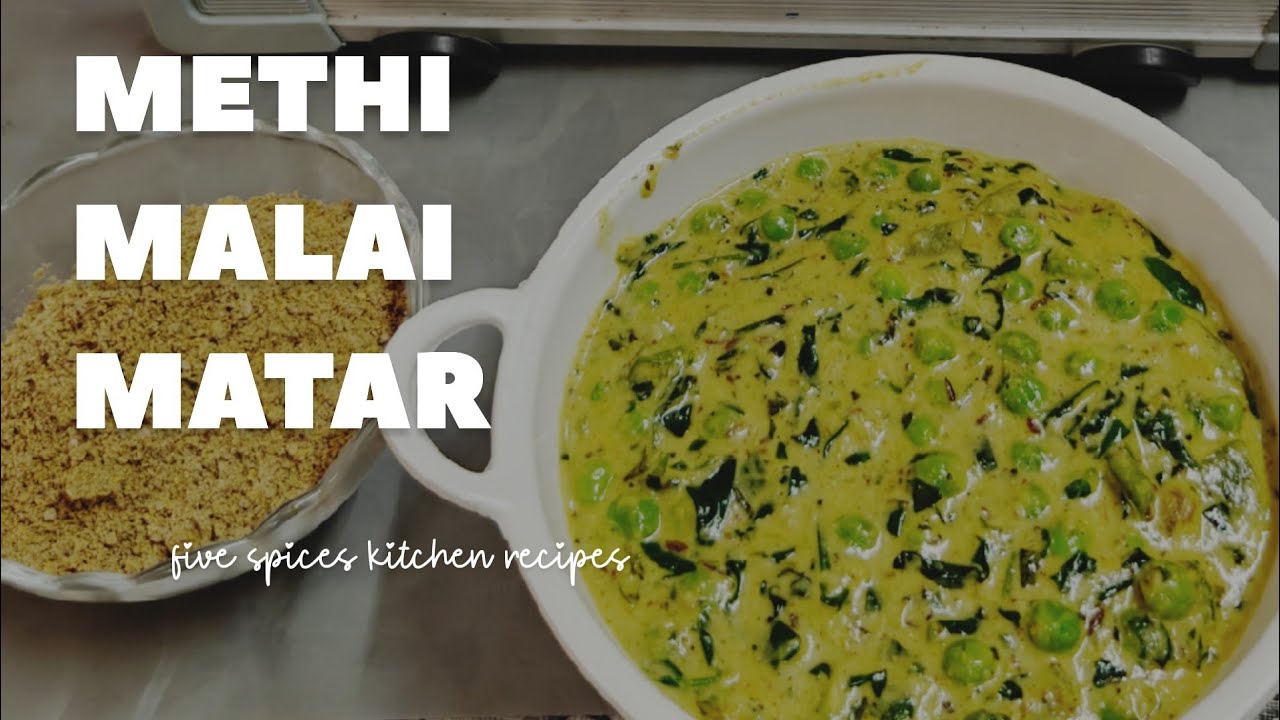 METHI MALAI MATAR and KITCHEN KING MASALA banane ki recipe 