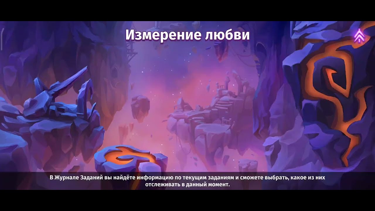 Skylore,Скилоре,Договор Горгуш, Прохождение за тень,Измерение Любви!!!(подземелье)