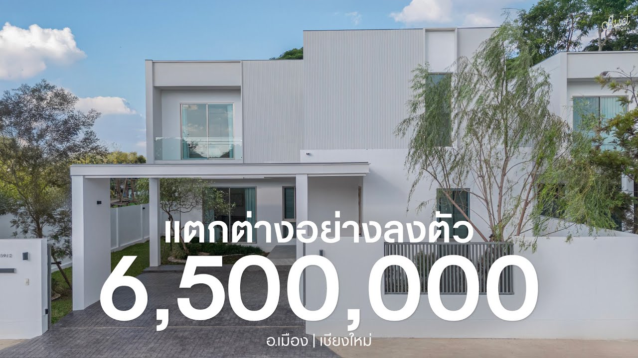 เรียบง่ายแต่ลงตัว โดดเด่นด้วยดีไซน์และแปลนบ้านที่ไม่ซ้ำใคร [ENG SUB] I Ep.79