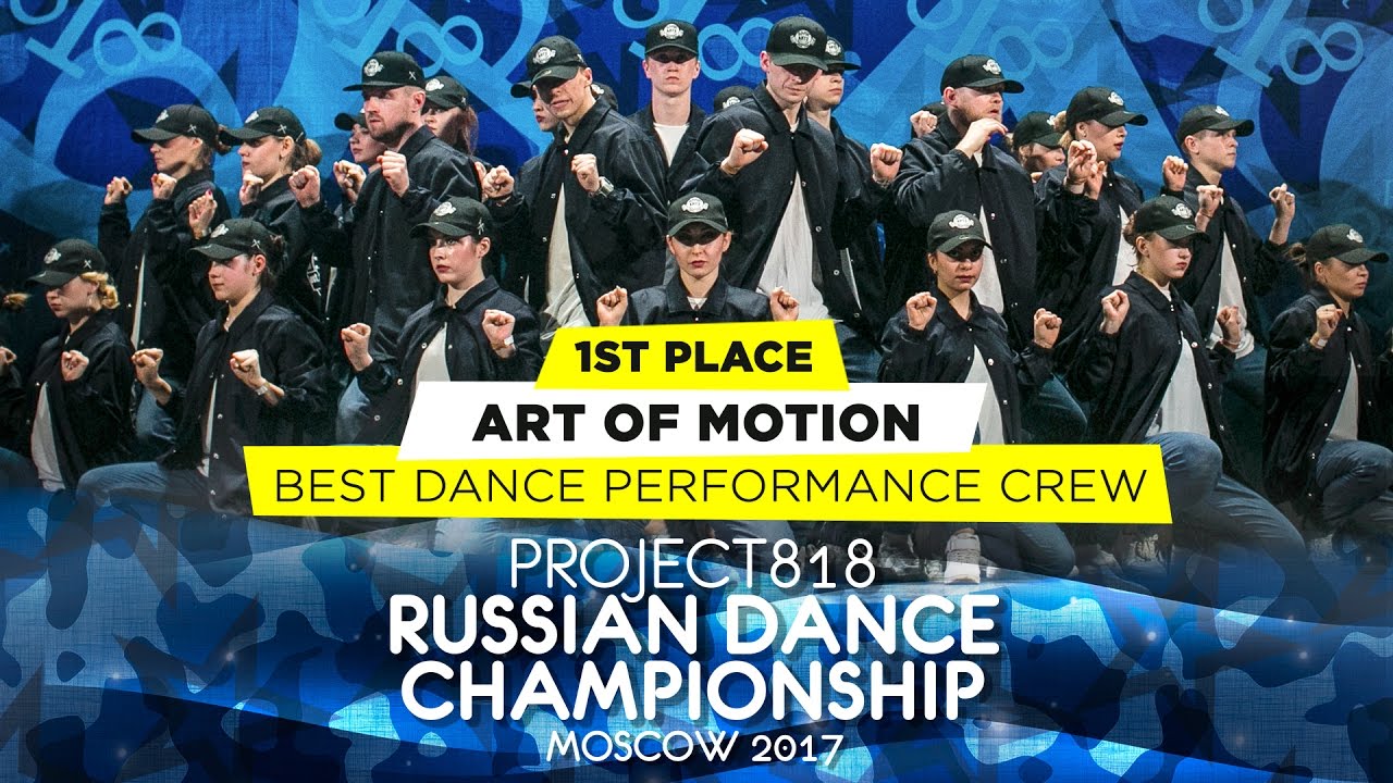 ART OF MOTION ★ 1ST PLACE PERFORMANCE ADULTS PRO ★ RDC17 ★ Project818 Russian Dance Championship