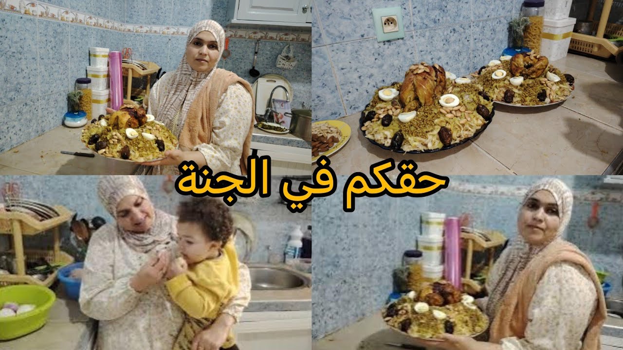 وقفت على رجلي تكفط الكوزينة..😉هيا تشهات عليا انا ماشي من المعكزات