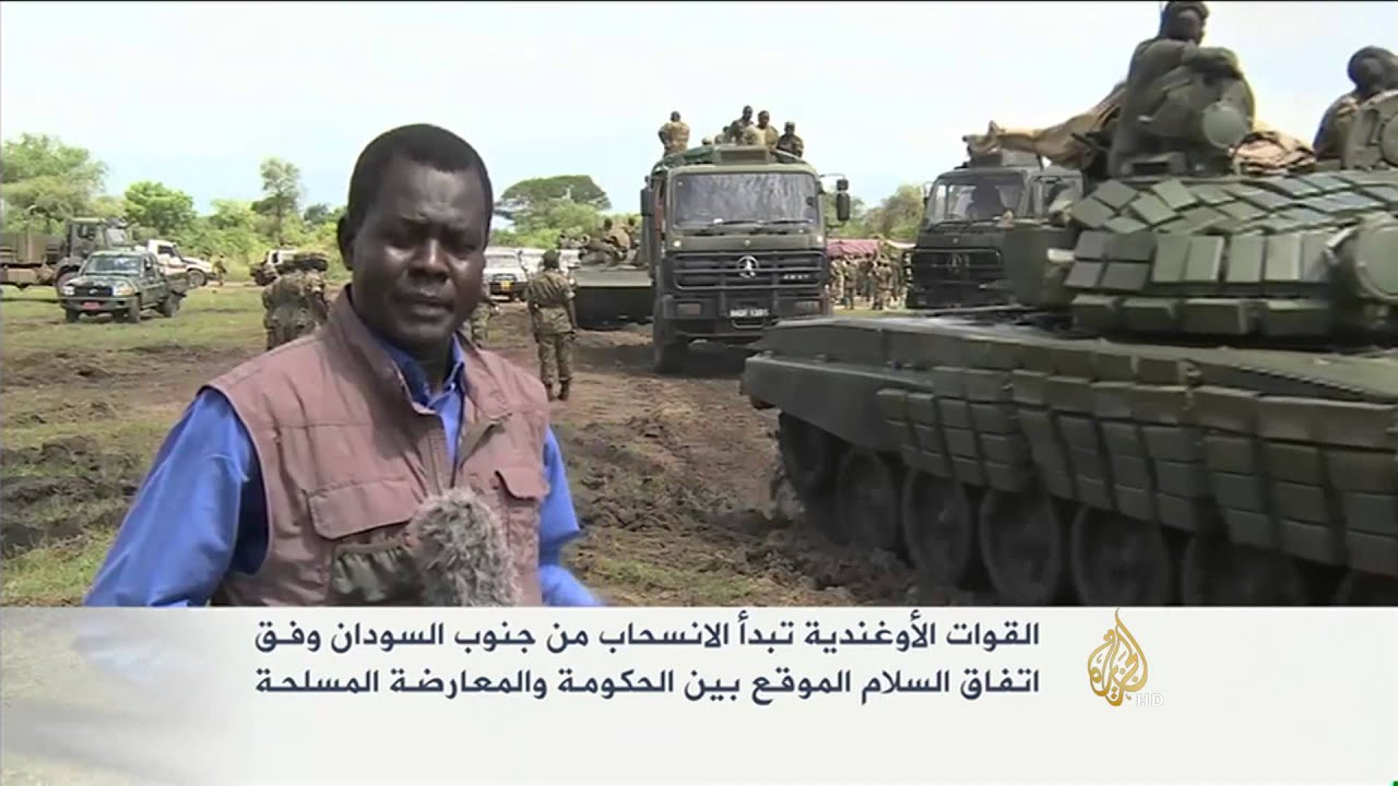 القوات الأوغندية تبدأ الانسحاب من جنوب السودان