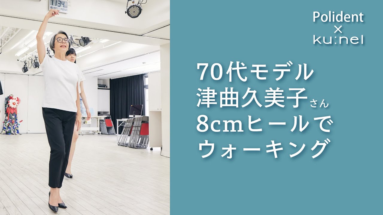 【はじめまして！ ポリデント デンタルラボ】毎日の小さな習慣を大切にして、新しいルーティンでスマイル！
