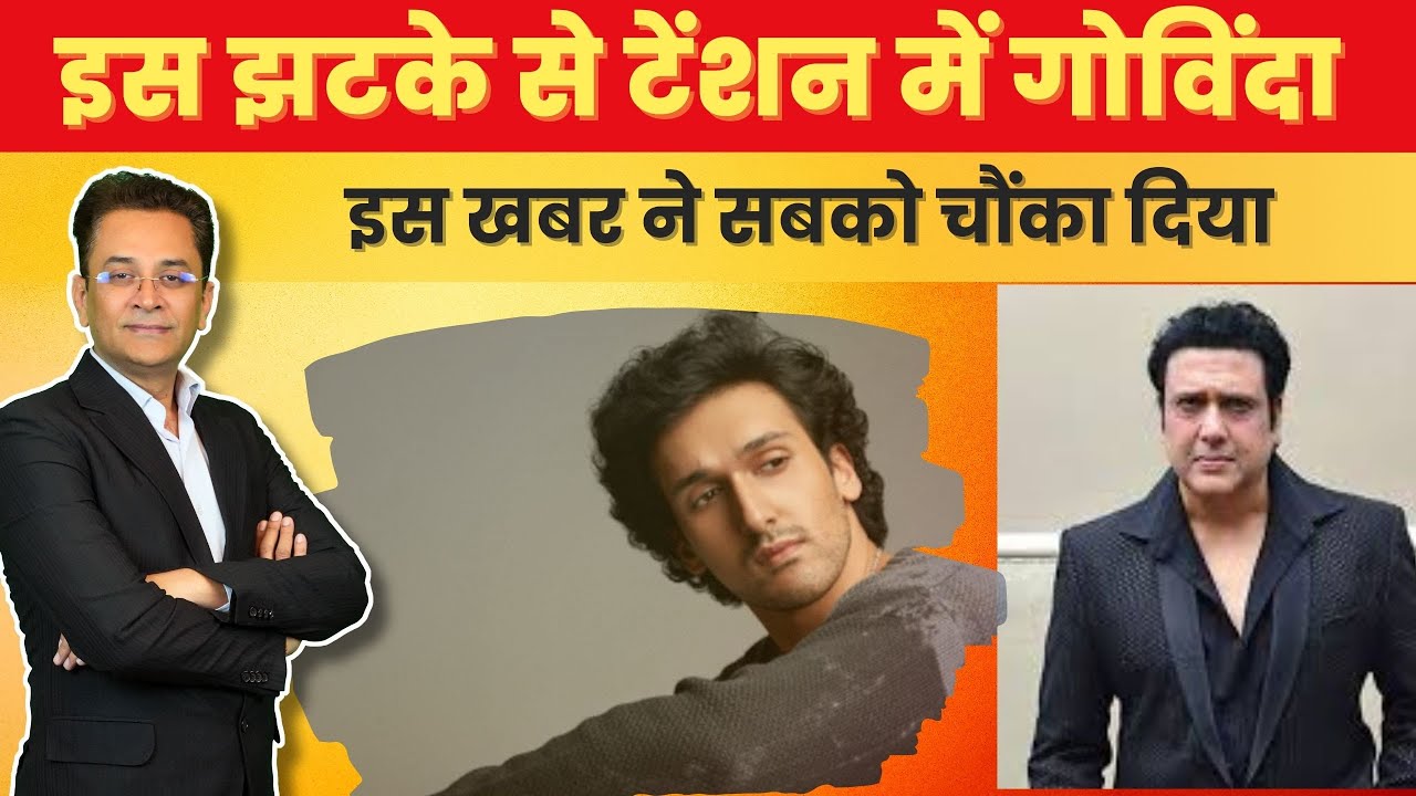 Big Setback for Govinda|  Babil Khan Leaves, Yashvardhan’s Debut Stalled In This Film|