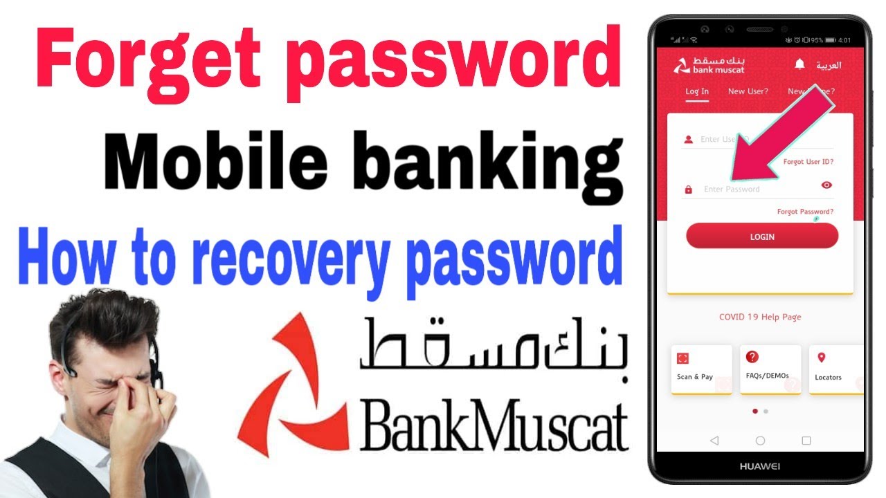 Forget password bank muscat mobile banking | recovery password mobile banking bank muscat