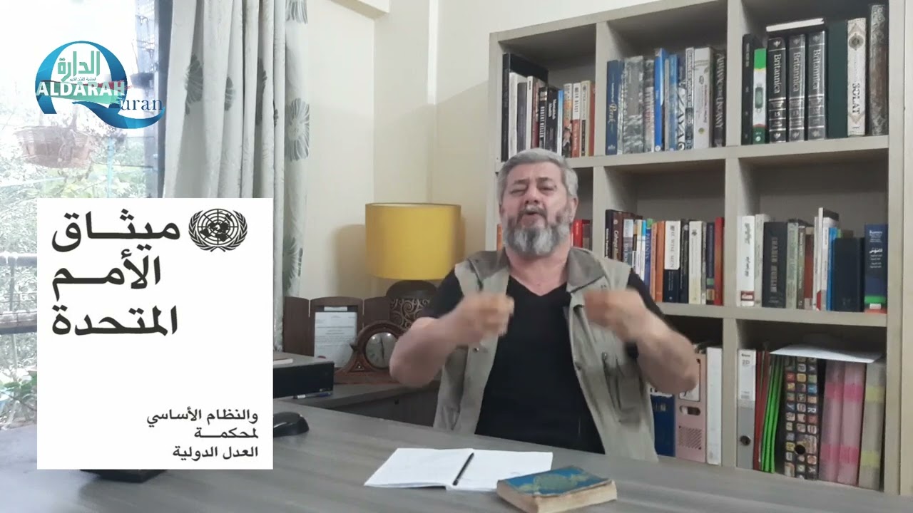 الله سبحانه وتعالى علم اسماعيل عليه السلام العربية فهي لغة موحى بها ولا يجوز الغاؤها، الحلقة السادسة
